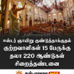 “வளமான நாடு – அழகான வாழ்வு” : சம்மாந்துறை பிரதேச சபையில் உள்ளூராட்சி வார நிறைவு நிகழ்வு