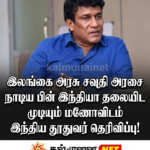 அக்கரைப்பற்று 10 வயது சிறுவனின் அசாத்திய படைப்பாற்றல்: இரு ஆங்கில நூல்கள் வெளியீடு: ஆசிரியர்கள், பொதுமக்கள் வியந்து பாராட்டு!