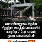 காரைதீவு ராஜ்மோகனின் 43வது படைப்பான சுவாமி விபுலானந்தர் புகழ் பாடல்  வெளியீடு!