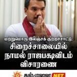 அக்கரைப்பற்று பனங்காடு அருள்மிகு ஸ்ரீ நாககாளி அம்மன் ஆலய வருடாந்த அலங்கார உற்சவ திருவிழா – 2026