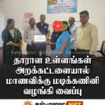ஊடகவியலாளர்களுக்கான செயற்கை நுண்ணறிவு பயிற்சிப் பட்டறை அக்கரைப்பற்றில்