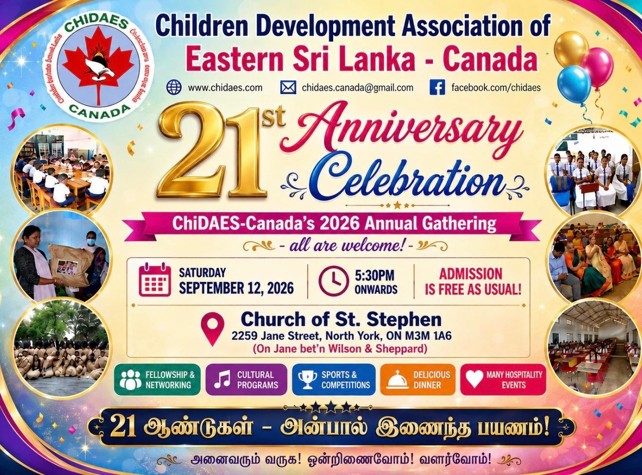 கனடாவில் வெகுவிமரிசையாக நடைபெறவுள்ள ChIDAES-Canada அமைப்பின் 21வது ஆண்டு விழா!