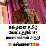 புதிய கிழக்கு மாகாண இராணுவ படைத் தளபதி, கிழக்கு ஆளுநருடன் சந்திப்பு