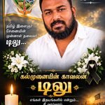 உலக சுற்றுலா தினத்தில் உல்லையில் காட்டு யானை தாக்கி வெளிநாட்டு சுற்றுலாப் பயணி படுகாயம்.!