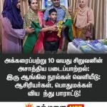 இலங்கை அரசு சவுதி அரசை நாடிய பின் இந்தியா தலையிட முடியும் மனோவிடம் இந்திய தூதுவர் தெரிவிப்பு!