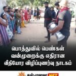 கல்முனை மாநகர சபையின்நடமாடும் சேவை.!