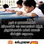 சுற்றுலாவிகளை சுண்டி இழுக்கும் நுவரேலியா கிறஹரி ஏரி