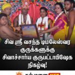 இலங்கை மக்கள் ஆவலுடன் எதிர்பார்த்துள்ள முக்கிய தீர்ப்பு இன்று வெளியாகவுள்ளது