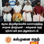 சாய்ந்தமருது கோட்டத்தில் புலமைப்பரிசில் பரீட்சையில் 93 மாணவர்கள் சித்தி