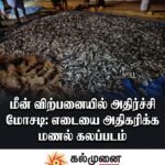 சவுதியில் கைதாகியுள்ள அனோஜனின் குடும்பத்தினரை நேரில் சந்தித்து ஆறுதல் கூறிய முக்கிய பிரதிநிதிகள்