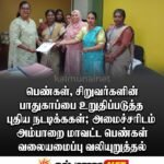 சம்மாந்துறை –  நீண்டநாள் கோரிக்கைக்கு தீர்வு: ஒளிர்ந்தது உடங்கா தோட்டத்து வீதி
