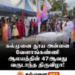 கல்முனை கல்வி வலய பிரதிக் கல்விப் பணிப்பாளர்  கல்வி நிர்வாக சேவையின் முதலாம் தரத்திற்கு பதவி உயர்வு!