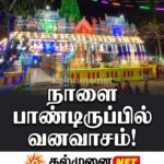 துறைநீலாவணை மகாவித்தியாலயத்தில் ;மாணவர் பாராளுமன்றம்