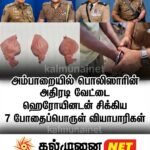 341 இளம் பிராந்திய ஊடகவியலாளர்களில் ஒருவராக சம்மாந்துறை ஊடகவியலாளர் முபாறக் அஸ்லம் தெரிவு