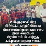 தண்டனை பெற்றோர் பரிமாற்றம், பரஸ்பர சட்ட உதவி: இலங்கை – சவூதி பேச்சுவார்த்தை