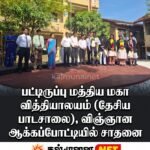 சம்மாந்துறை –  நீண்டநாள் கோரிக்கைக்கு தீர்வு: ஒளிர்ந்தது உடங்கா தோட்டத்து வீதி