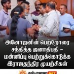 அஹமட் அலி வைத்தியசாலையில் மாபெரும் விசேட இலவச மருத்துவ முகாம் 