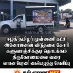 நற்பிட்டிமுனை மண்ணின் சாதனையாளர்களை கௌரவித்த அல்-கரீம் பவுண்டேஷன்!