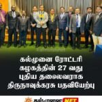 உள்ளூராட்சி வார கிரிக்கெட் சுற்றுப் போட்டியில் சாம்பியனானது அக்கரைப்பற்று மாநகர சபை அணி – இரண்டாமிடம் பெற்றது கல்முனை மாநகர சபை.!