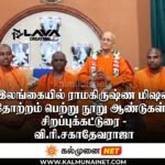 இழந்துபோன எமது அரசியல் மறுமலர்ச்சியை மீட்டெடுப்போம்”: மருதமுனையில் சமூக நீதிக் கட்சியின் பொதுக் கூட்டம்