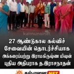 சம்மாந்துறை நீச்சல் தடாகம் மீண்டும் மக்கள் பயன்பாட்டுக்கு !பிரதேச சபை தவிசாளரின் துரித நடவடிக்கைக்கு உறுப்பினர். MLA.கபூர் பாராட்டு !!