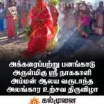 கல்முனை, அக்கறைப்பற்று மாநகர சபைகளுக்கு கொழும்பு மாநகர சபையினால் தீயணைப்பாளர்களுக்கான அங்கிகள், பாதுகாப்பு உபகரணங்கள் அன்பளிப்பு.!