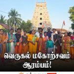 பெண்களுக்கான நவீன சமையற்கலை செயலமர்வு-இளம் பெண் தொழில் முயற்சியாளர்களை ஊக்குவிக்கும் வகையில் ஏற்பாடு