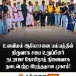 அனோஜனின் விடுதலை வேண்டி நற்பட்டிமுனை ஸ்ரீ அம்பலத்தடி விநாயகர் ஆலயத்தில் சிறப்பு கூட்டுப் பிரார்த்தனை