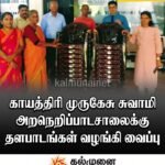 சொறிக்கல்முனை திருச்சிலுவை மகா வித்தியாலைய புலமைப்பரிசில் சாதனையாளர்க்கு உபதவிசாளரின் கௌரவம்