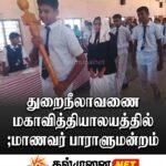 கதிர்காம யாத்திரை நாயைத் தாக்கிய இளைஞனுக்கு 100 ரூபா அபராதம்: கல்முனை நீதிமன்றம் தீர்ப்பு- 3 மாதச் சிறைத்தண்டனை 5 வருடங்களுக்கு ஒத்திவைப்பு