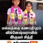அம்பாறை ஸ்ரீ மாணிக்கப் பிள்ளையார் ஆலய வருடாந்த உற்சவம்; நேற்று பட்டிருப்புத் தொகுதிவாழ் மக்களின் உபயம்