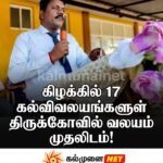 மருதமுனை ஷம்ஸ் மத்திய கல்லூரியின் பிரதி அதிபராக எம்.சி.அப்துல் நஸார் நியமனம்