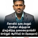 காரைதீவில் திறன் மேம்பாட்டு மற்றும் கல்விச் சான்றிதழ் வழங்கும் விழா 