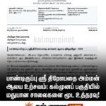 22 ஆவது திருச்சட்டம் தொடர்பாக சபாநாயகர் சற்று முன் வெளியிட்ட முக்கிய தகவல்