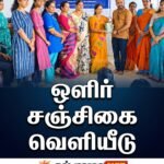 நேற்று பாண்டிருப்பில் பக்தி பூர்வமாக இடம்பெற்ற வனவாசம்;சுமார் 10 ஆயிரம் பேர் பங்கேற்பு 