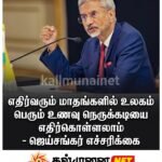 பெருந்திரளானோர் கண்ணீர்சிந்த டிலான்சன் (டிலு) விடை பெற்றான்!