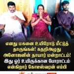 விசேட தேசிய டெங்கு ஒழிப்பு வேலைத்திட்டம்: வீடுகள், வெற்றிடங்கள் தீவிர பரிசோதனை!