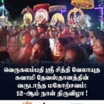 ஜனாதிபதி சட்டத்தரணி எம்.ஏ சுமந்திரன் முன்வைத்துள்ள வினயமான வேண்டுகோள்