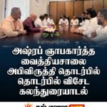 ஐ.நா. பொதுச்சபை  கூட்டம் 28ஆம் திகதி;  உரையாற்றவுள்ள விஜித ஹேரத்; அனோஜனின் விடயம் தொடர்பாவும் சவூதி பிரதிநிதிகளுடன் நேரில் பேசுவார்