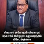 பாண்டிருப்பு ஸ்ரீ திரௌபதை அம்மன் ஆலய உற்சவம்: கல்முனைப் பகுதியில் மதுபான சாலைகளை மூட உத்தரவு!