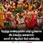 ஒளிர் சஞ்சிகை வெளியீடு 