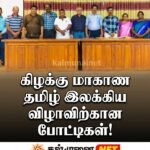 உள்ளூர் சந்தையில் வாகனங்களின் விலைகள் கணிசமாகக் குறைவு!