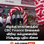 கிழக்கில் 17கல்விவலயங்களுள் திருக்கோவில்  வலயம் முதலிடம் – வலயக் கல்விப் பணிப்பாளர் உதயகுமார் பெருமிதம்!