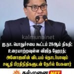 கர்ப்பிணித் தாய்மாருக்கு சத்துள்ள உணவு வழங்கி ஊக்குவிப்பு!