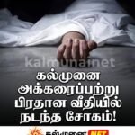மத்தியமுகாம் உஸ்வா அஹதிய்யா மாணவர்களின் வருடாந்த பரிசளிப்பு மற்றும் கலாசார நிகழ்வு.