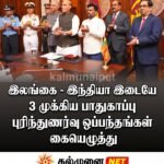 சாய்ந்தமருதில் நடைபெற்ற தேசிய மக்கள் சக்தியின் வட்டார சபைகளை அமைத்தலும் சமகால அரசியல் தெளிவூட்டல் நிகழ்வும்