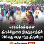 தண்டனை பெற்றோர் பரிமாற்றம், பரஸ்பர சட்ட உதவி: இலங்கை – சவூதி பேச்சுவார்த்தை