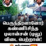 எதிர்வரும் மாதங்களில் உலகம் பெரும் உணவு நெருக்கடியை எதிர்கொள்ளலாம் – ஜெய்சங்கர் எச்சரிக்கை