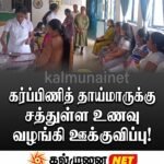 ஐ.நா. பொதுச்சபை  கூட்டம் 28ஆம் திகதி;  உரையாற்றவுள்ள விஜித ஹேரத்; அனோஜனின் விடயம் தொடர்பாவும் சவூதி பிரதிநிதிகளுடன் நேரில் பேசுவார்