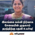 கல்முனை தூய அன்னை வேளாங்கண்ணி ஆலயத்தின் 47ஆவது வருடாந்த திருவிழா!